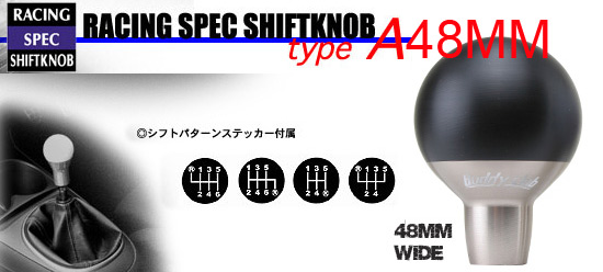 BUDDY CLUB -TYPE B -  SHORT SHIFT STICK KNOB 48mm - NISSAN MITSUBISHI / BC-RSK8-10125B