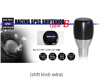 BUDDY CLUB  -TYPE B - SHORT SHIFT STICK KNOB - SUBARU / BC-RSK-12125B